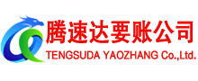 泰州讨债公司